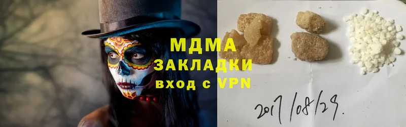 МЕГА ССЫЛКА  Кисловодск  MDMA crystal 